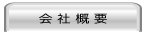 ЊTv