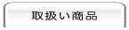 戵i