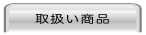 戵i